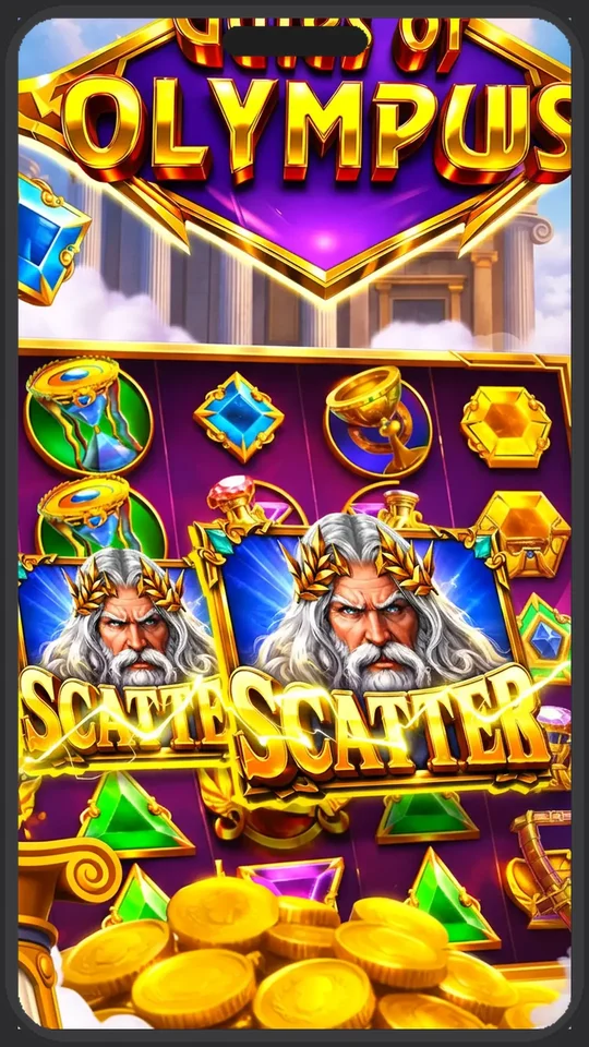 Olympians God Gate