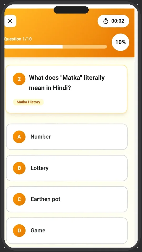 Rama 567 Starline App